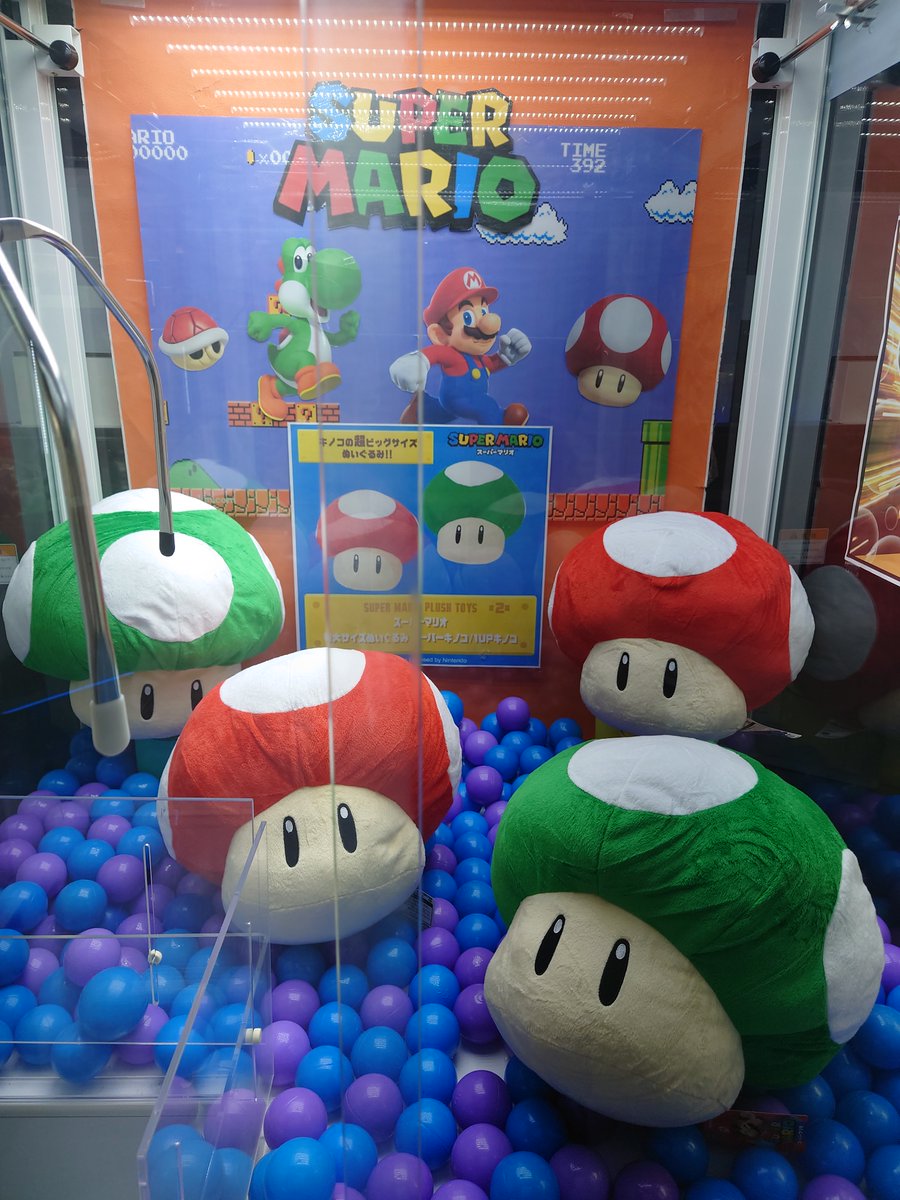 アミューズメントスペース遊ランド春光店 on X: アミューズメントスペース遊ランド春光店 on X: