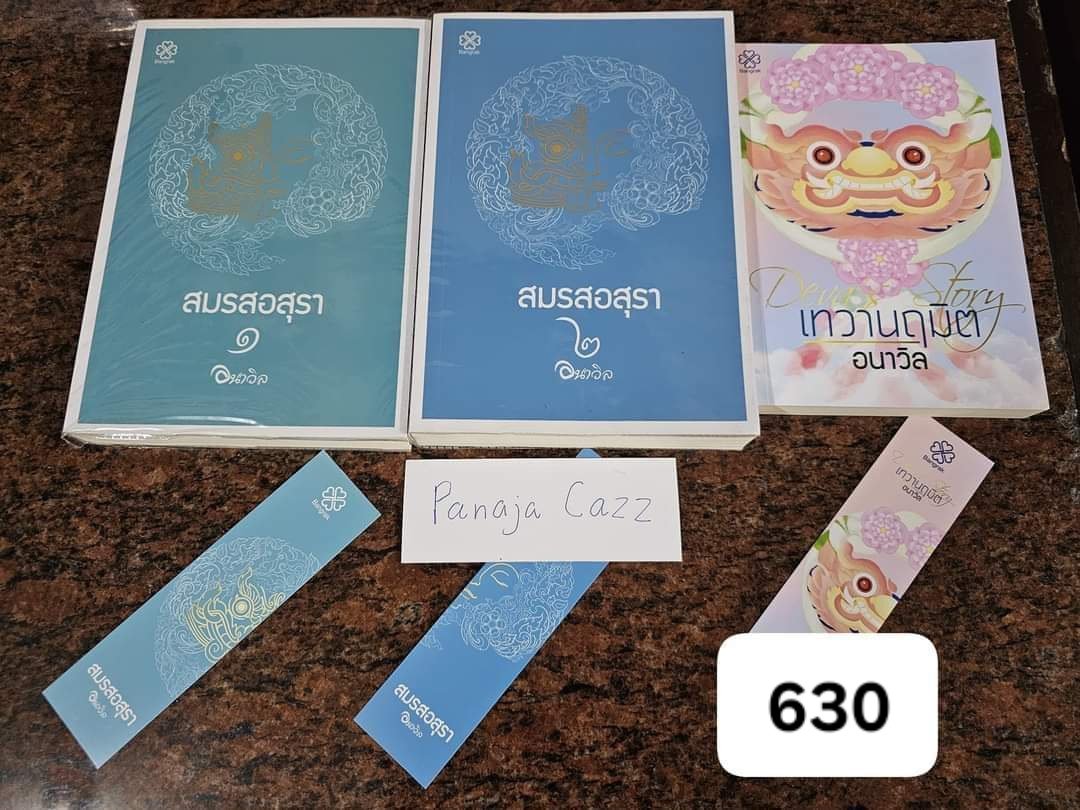 NP_onn 🙏ขอพร้อมโอนงดต่อราคานะคะ🙏 tweet media