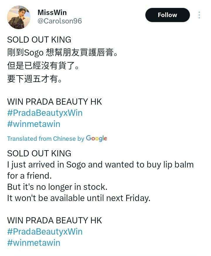 people were always wondering why win is an ambassador for many big luxury brands but the reality is he can sell and has the selling power. he is not just there only for the title nor as a decoration but it's the impact. everything he use always sold out so fast. #winmetawin