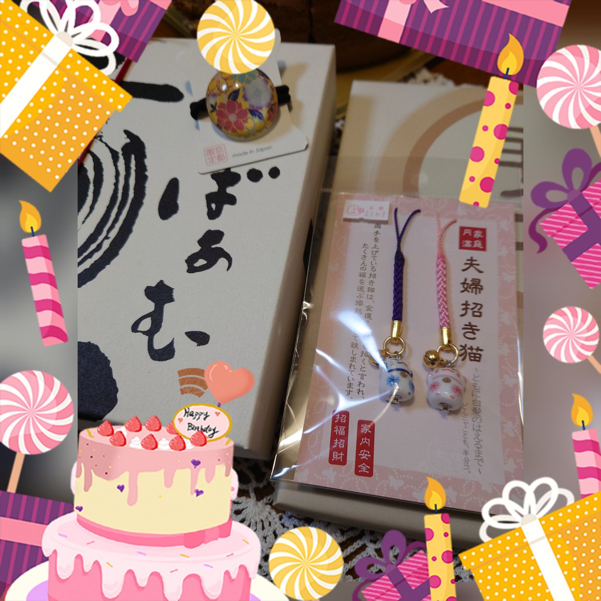 なんのゲームをする事も無くなり、祖母が亡くなったこともあり新年の挨拶も出来ず日々が過ぎてく中、4月から新社会人になった長男は本社が京都にあるので研修に行ってて私の誕生日の今日帰ってきました🏠
誕生日プレゼントに可愛い髪留めをもらったよ🎁💕
YouTube観たいからリプです🥰
#誕生日