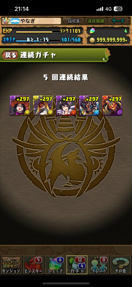 Yn8S3's tweet photo. https://t.co/FFdkNGKTas