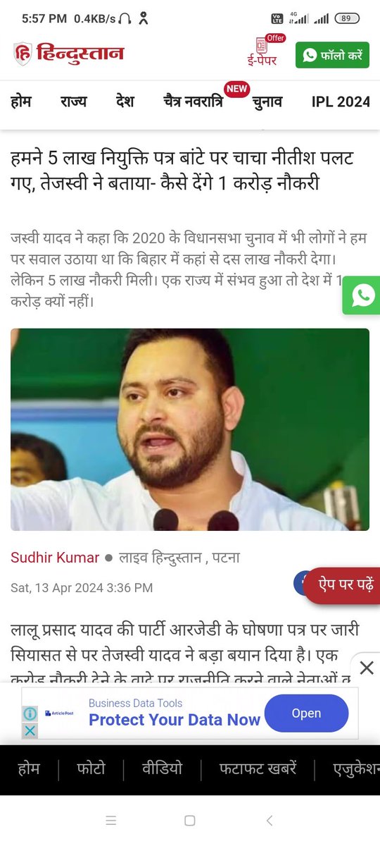 ARBIND KUMAR MISHRA tweet media