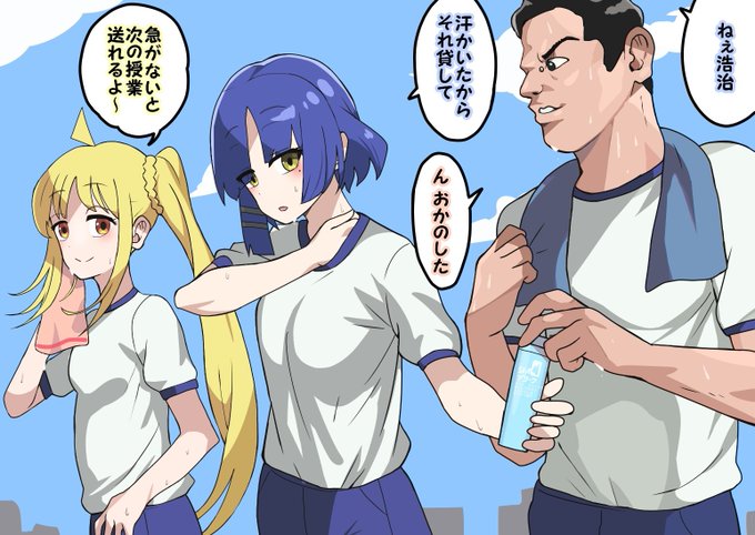 ぼざろの原作は学校パート少ないからこっちの想像で描くしかない 