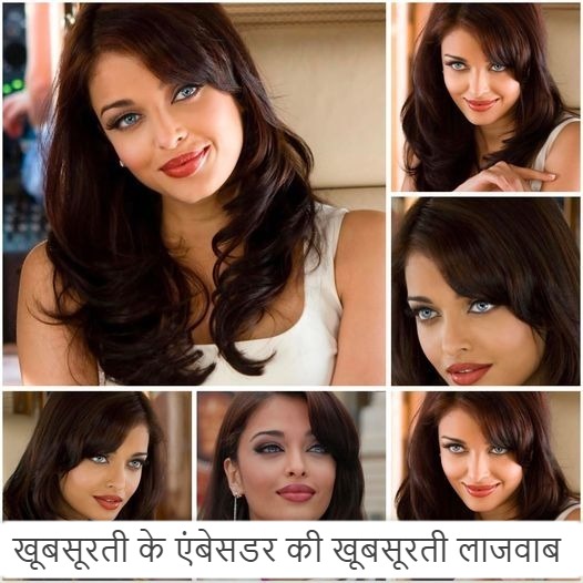 खूबसूरती के एंबेसडर की खूबसूरती लाजवाब
#Aishwaryaraibachchan #CelebrityLife #BollywoodNews #CelebrityLife #Enetrtainment #FilmIndustry #hindinews #latestnews #latestupdates #India #latestnewshindi #Legal_Library #growmoreloansolutions #savera24newschannel