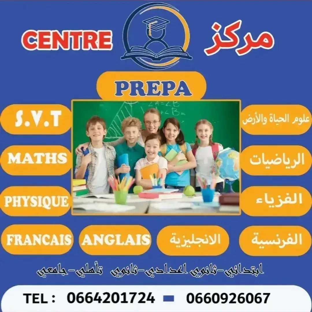 RIMANI ABDESLAM (@tetanique) on Twitter photo 