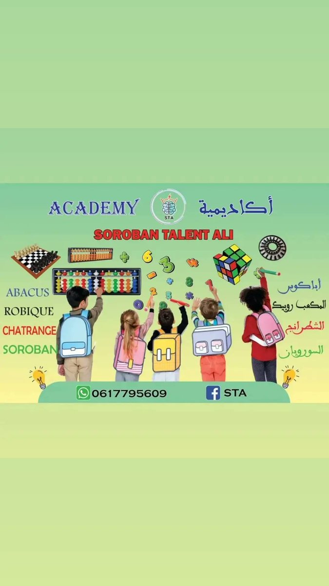 RIMANI ABDESLAM (@tetanique) on Twitter photo 