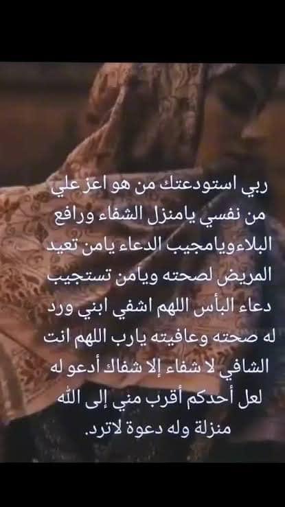 dr mahmoud hashish (@mahmoud21851891) on Twitter photo 