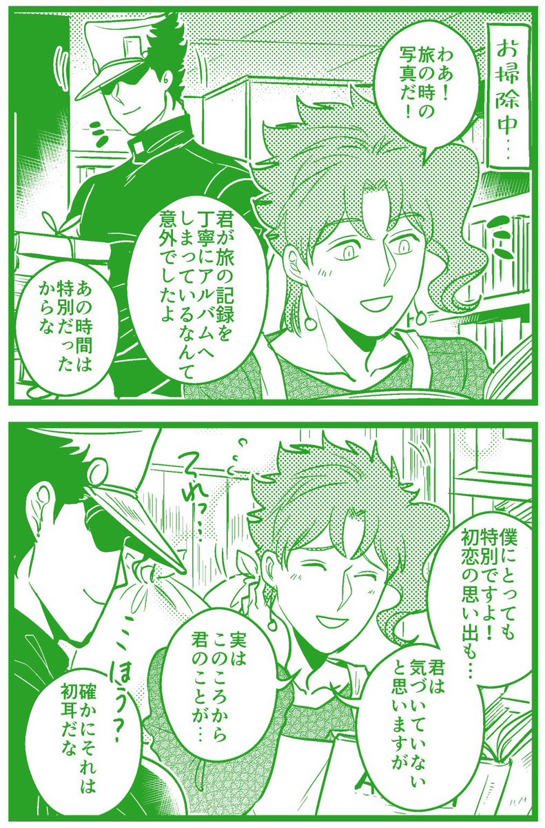 【承花】
こたえはカメラの追う先に 