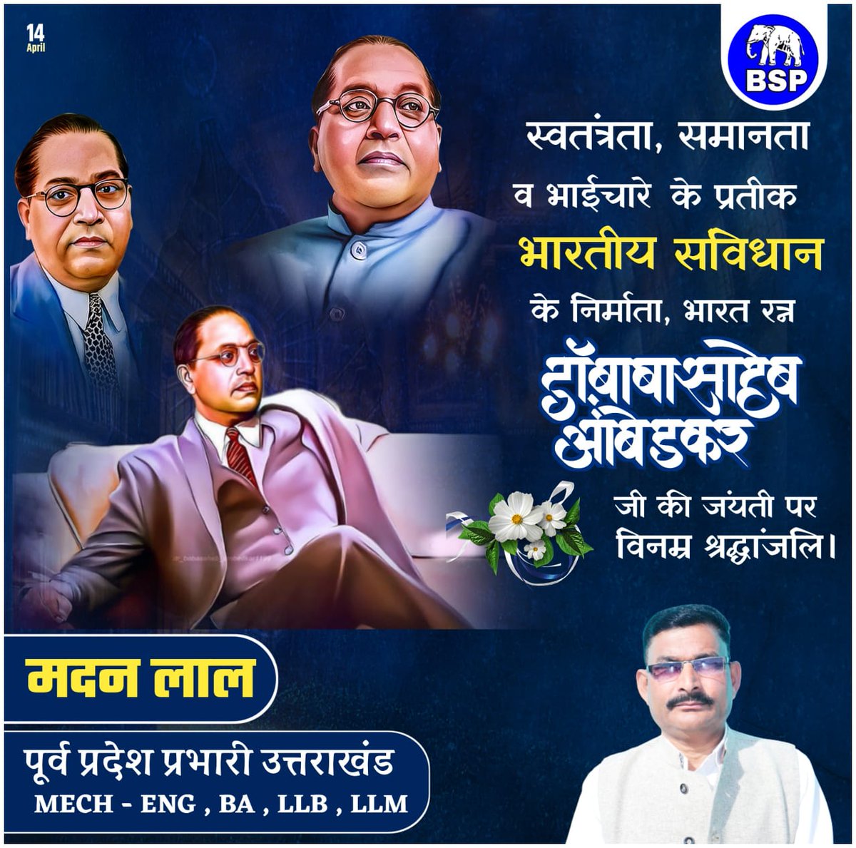 bsp_madan's tweet photo. https://t.co/boa6KKOsiS