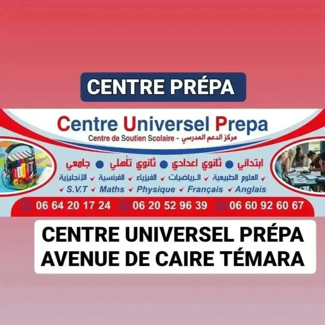 RIMANI ABDESLAM (@tetanique) on Twitter photo 