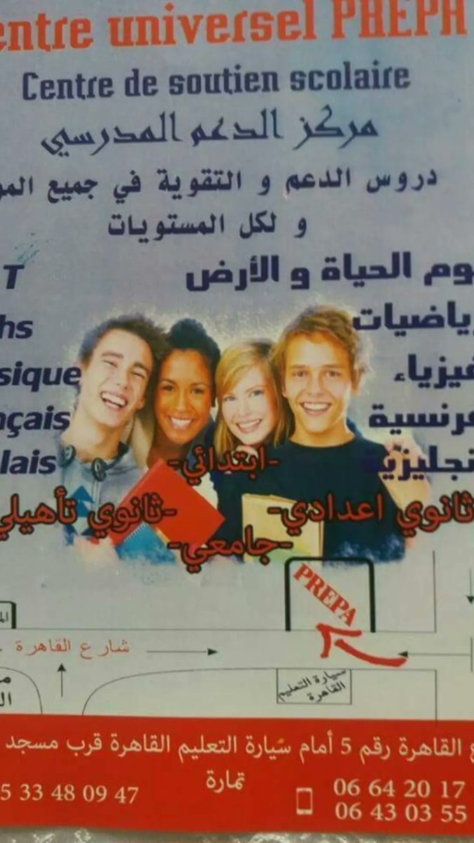 RIMANI ABDESLAM (@tetanique) on Twitter photo 