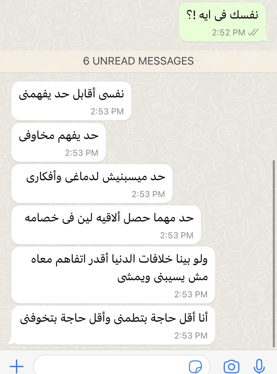 لخصت كل اللى بنتمناه :