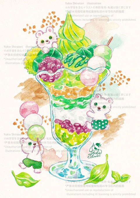 「cup dango」 illustration images(Latest)