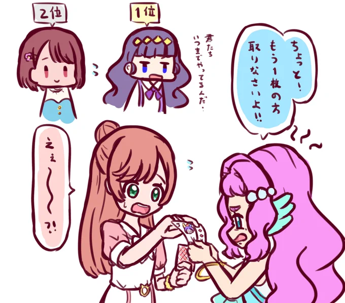 面白そう 