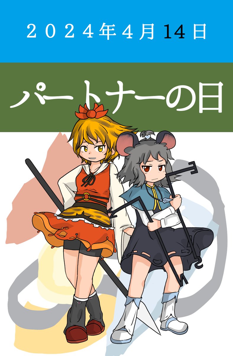 ウニョリー tweet media