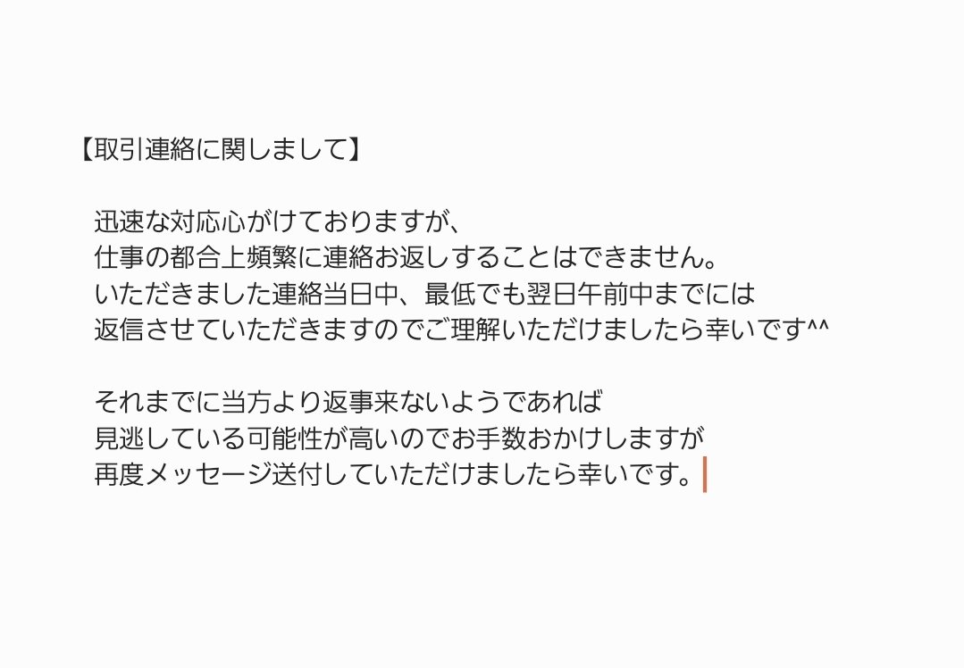 なな:取引 tweet media