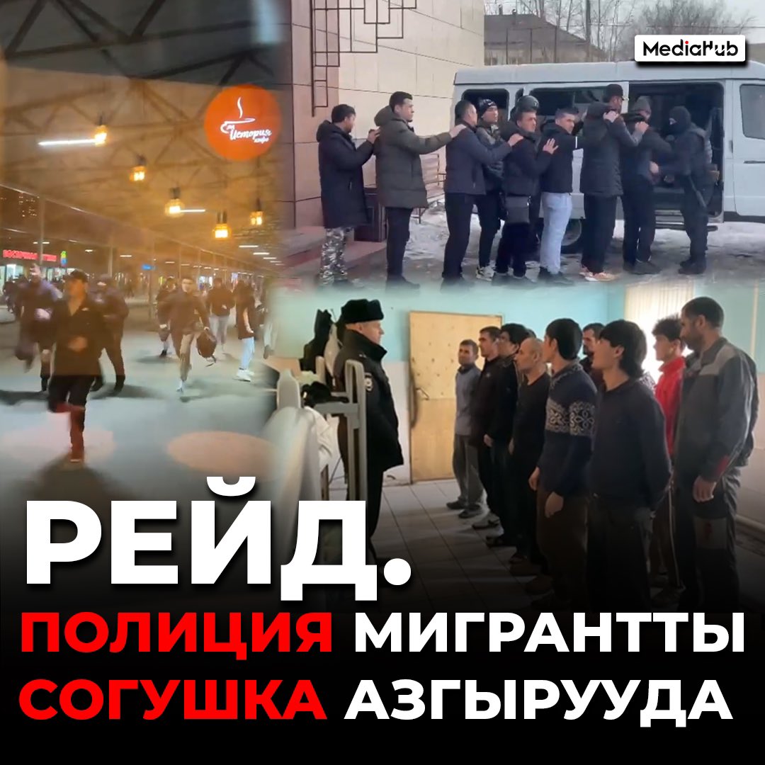 "Жада калса үйгө кирип жатыш деле кооптуу болуп калды"
youtu.be/ycnVNBNHmoM?si…