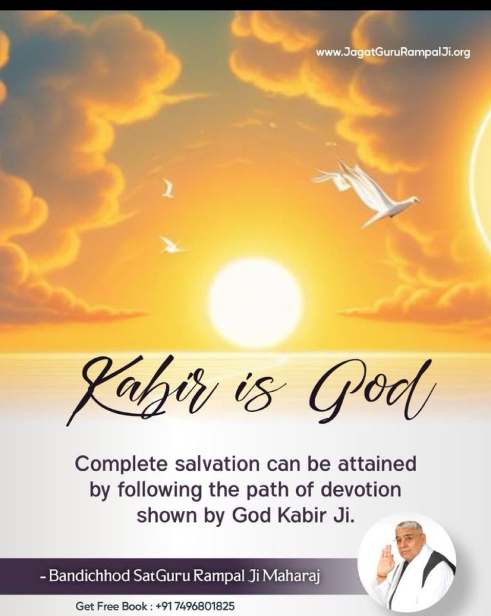 #GodNightSaturday 
Kabir is God
✔✔
Complete salvation can be attained by following the path of devotion shown by God Kabir Ji.
👉More Information visit Satlok Ashram YouTube Channel 
#SantRampajiQuotes 
#सत_भक्ति_संदेश