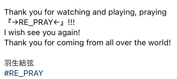 Grandprixoli's tweet photo. Yuzuru wrote a little bit of English in his insta update😞🫶 https://t.co/tUDJJHqobn