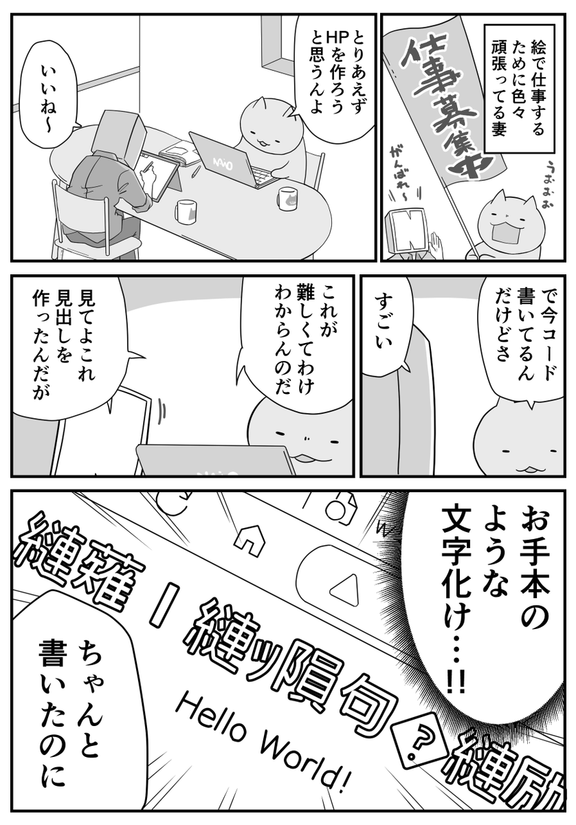 日々のつぶやき。
めちゃくちゃ応援してる。 