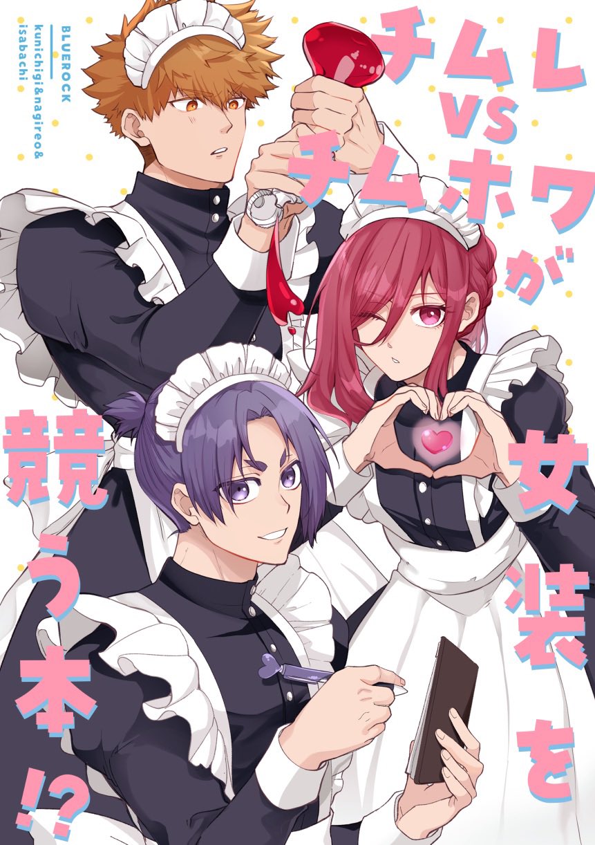 Chiisaki Mono / Asuca Hayashi | TOCT-4545 - VGMdb