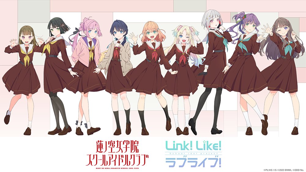 ラブライブ!蓮ノ空女学院スクールアイドルクラブ(Link!Like ラブライブ!蓮ノ空女学院スクールアイドルクラブ(Link!Like