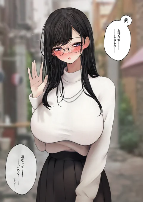 ひかえめメガネ美少女 