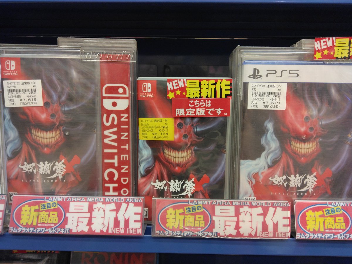 LammPromotion's tweet photo. 『スレイブゼロ X』が発売中‼️
1999年に発売された「Slave Zero」の世界を舞台とした2Dアクションゲーム😆
#スレイブゼロX #SlaveZero https://t.co/5S7Oj5i1lS