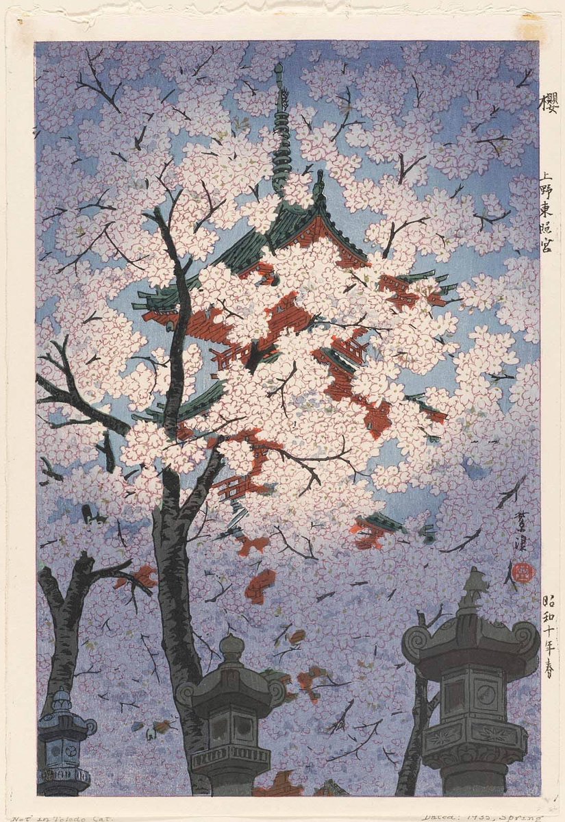 Kasamatsu Shirō (笠松 紫浪, 1898–1991) Cherry Blossoms (sakura) at the Tōshōgū Shrine in Ueno (櫻, 上野東照宮), 1935 (昭和十年 春 Showa 10th year, spring)