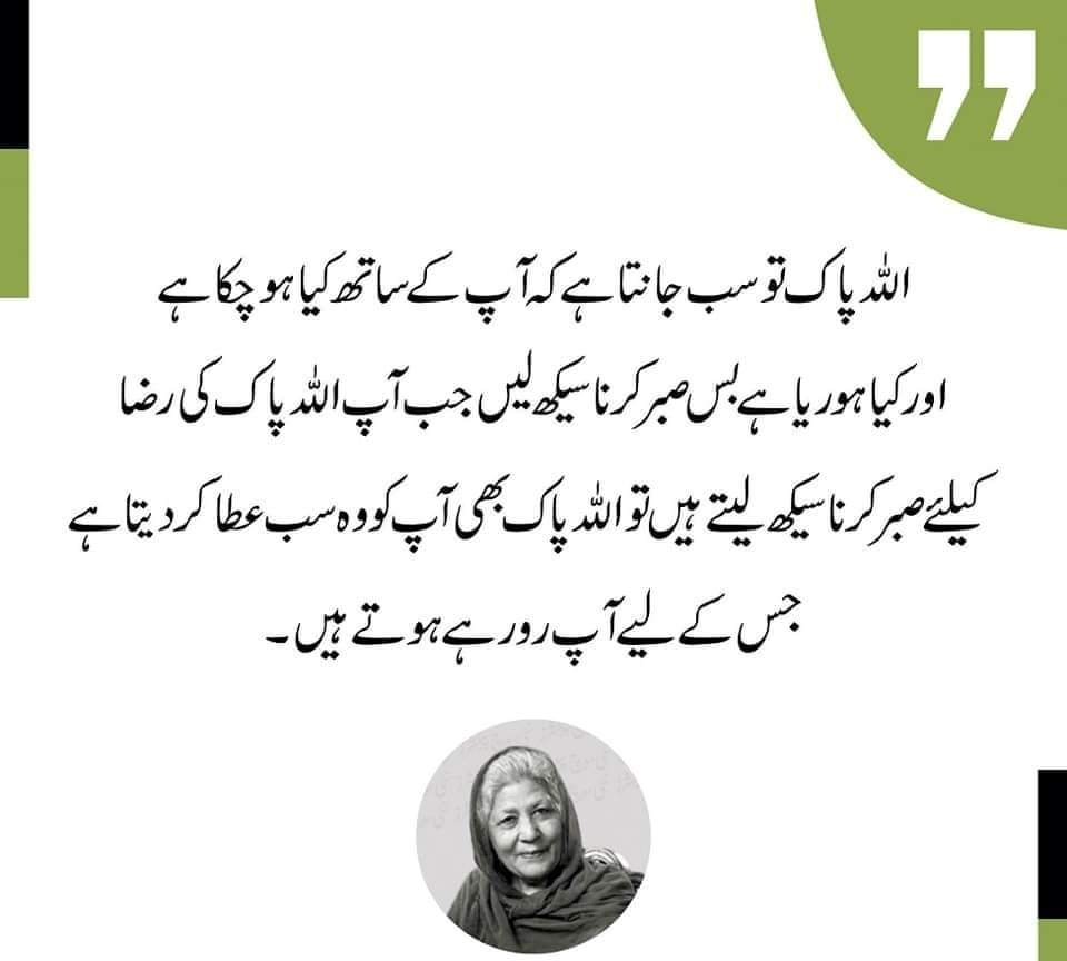 Zahra Ahmad tweet media