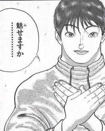 さて、と… 