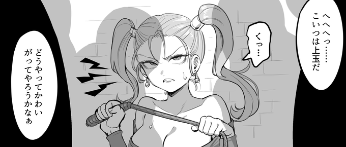 ゼシカ・アルバート(くすぐり奴隷)
https://t.co/gvWVXq6JPB 