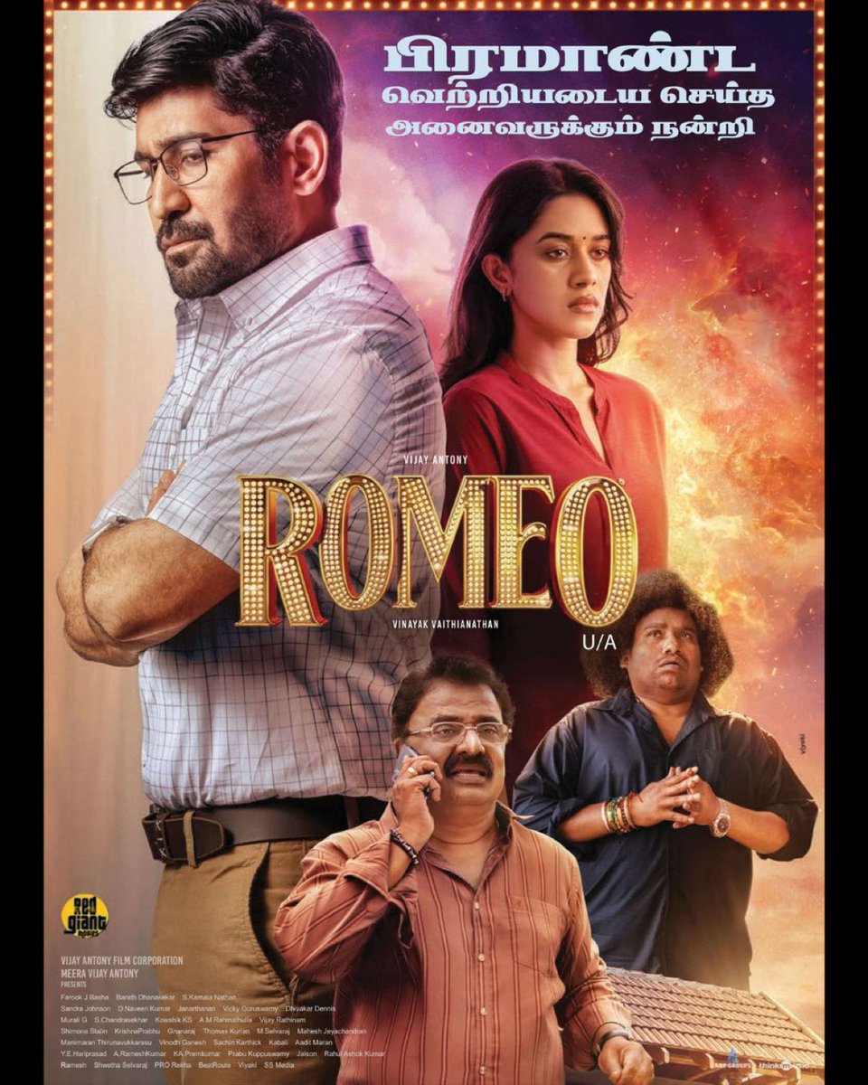 The great family entertainer  
ultimate summer rom-com 
Book your tickets to #Romeo #romeorunningsuccessfully
@vijayantonyfilm
@RedGiantMovies
@aandpgroups
@VijayAntony
@MirnaliniRavi #Romeo