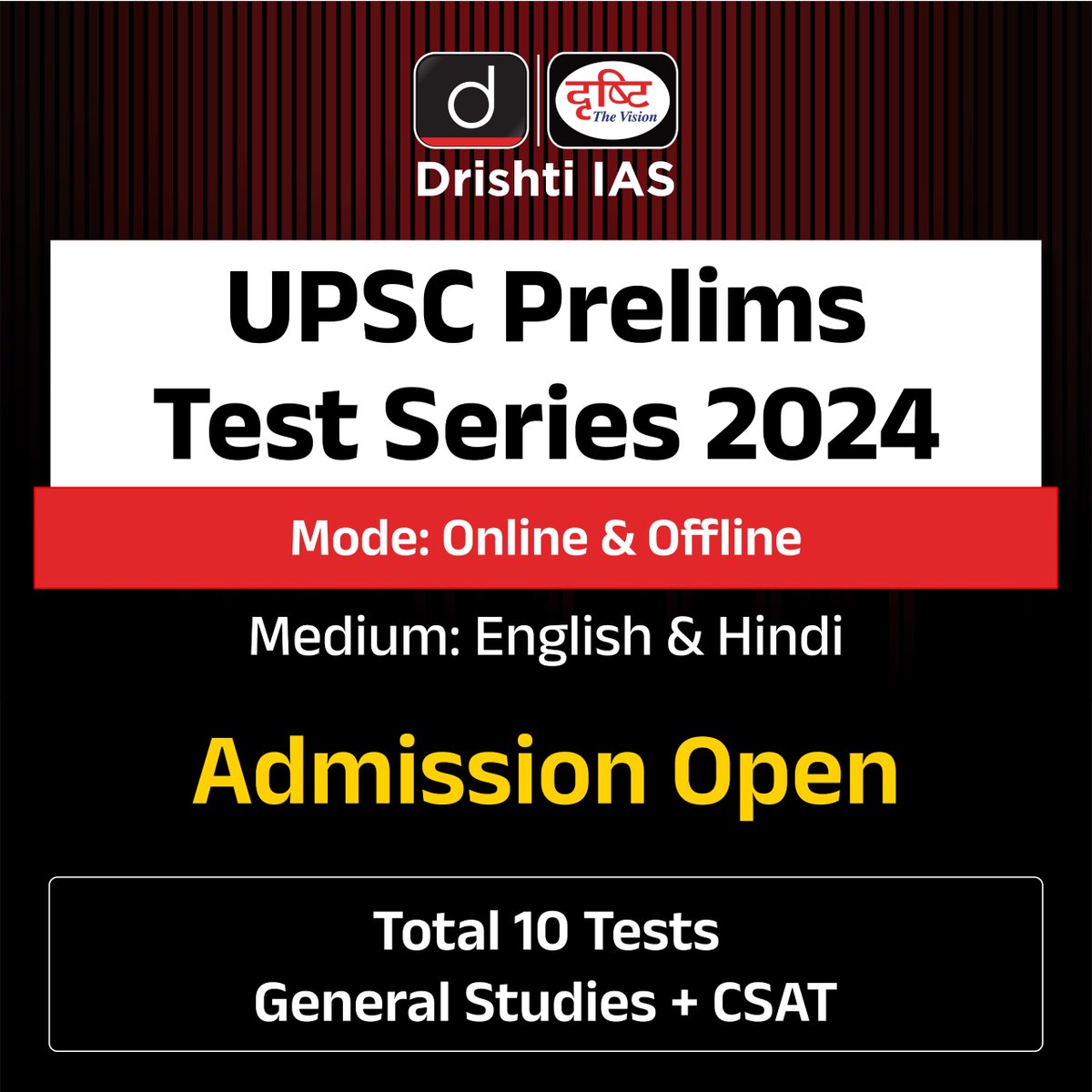 Make the evaluation of your #UPSC #Prelims2024 #Preparation an easy ride with our #PrelimsTestSeries2024. Enrol today! Check the link: drishti.xyz/UPSC-PrelimsTe… #UPSC2024 #Learning #Aspirants #Mentor #Prelims #TestSeries #IAS #CivilServices #CSE #DrishtiIAS #DrishtiIASEnglish