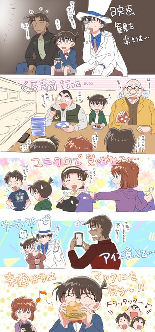 4月は忙しいね 