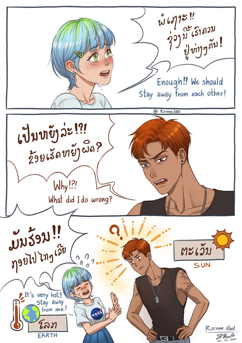 Ririnnn2000's tweet photo. “ impossible relationship ”.
🌏✨💦✨🔥✨☀️

That's the reason why the weather is so hot. 😂
- - - - - - - - - - - - - - - - - 
#Earth  #Sun  #comic #fanart https://t.co/sYEQgg5mmN