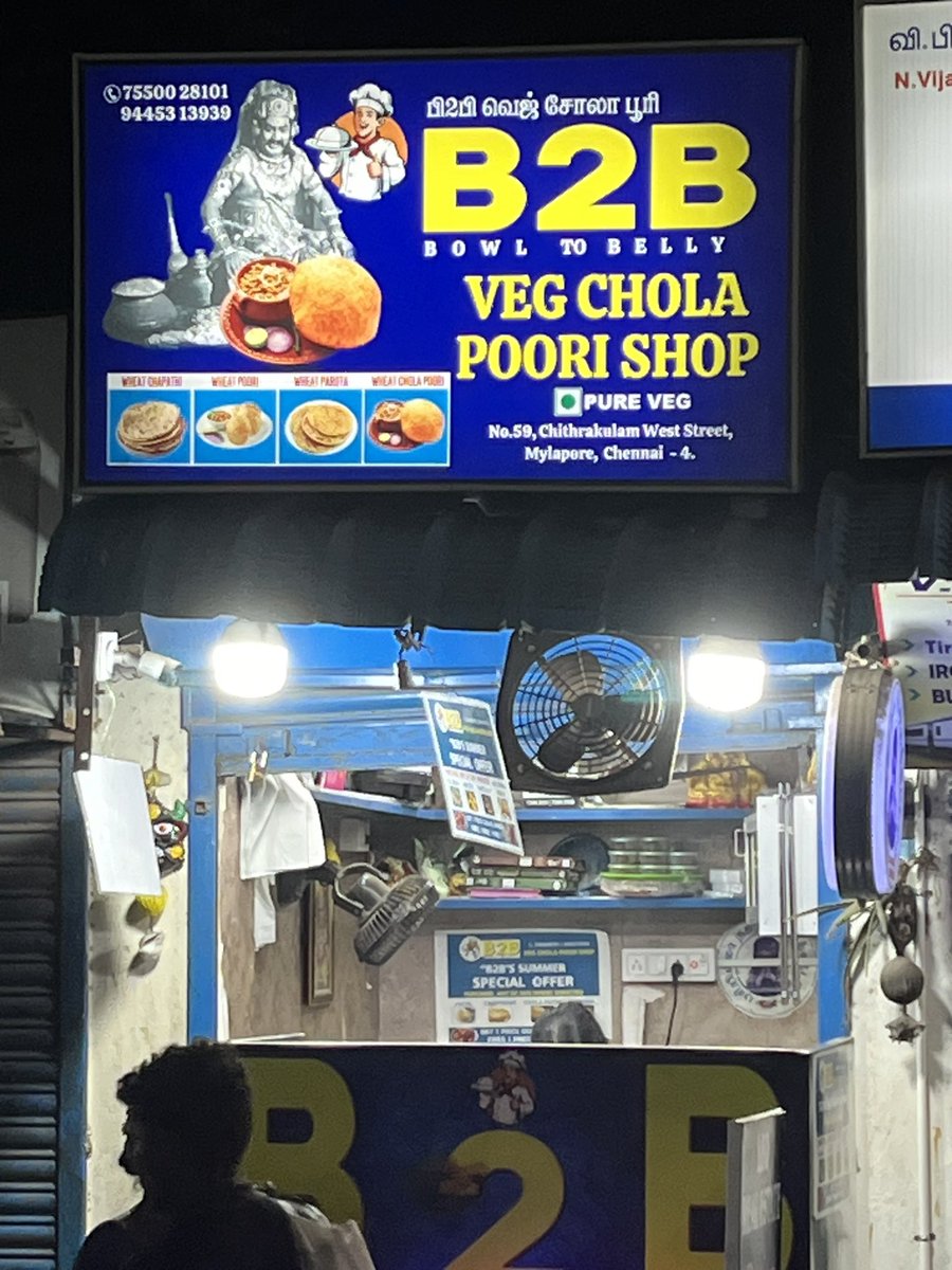 B2B means different things to different people.
#chennaistories #mylapore