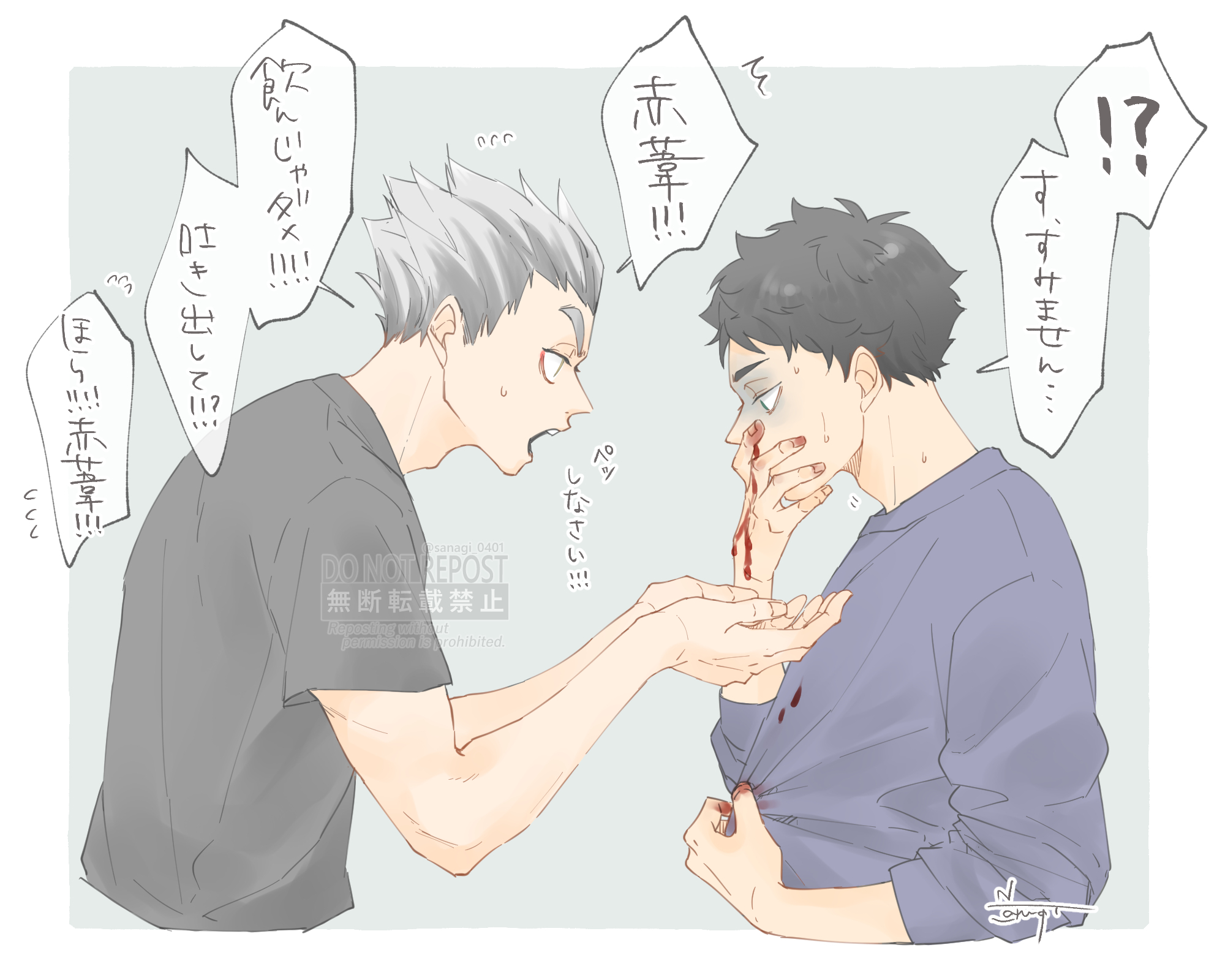 一味。プロフ必読❗️体調不良中❗️様用 蛹@通販→固ツイ on X: 