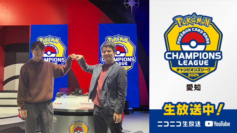 ポケモン公式 tweet media