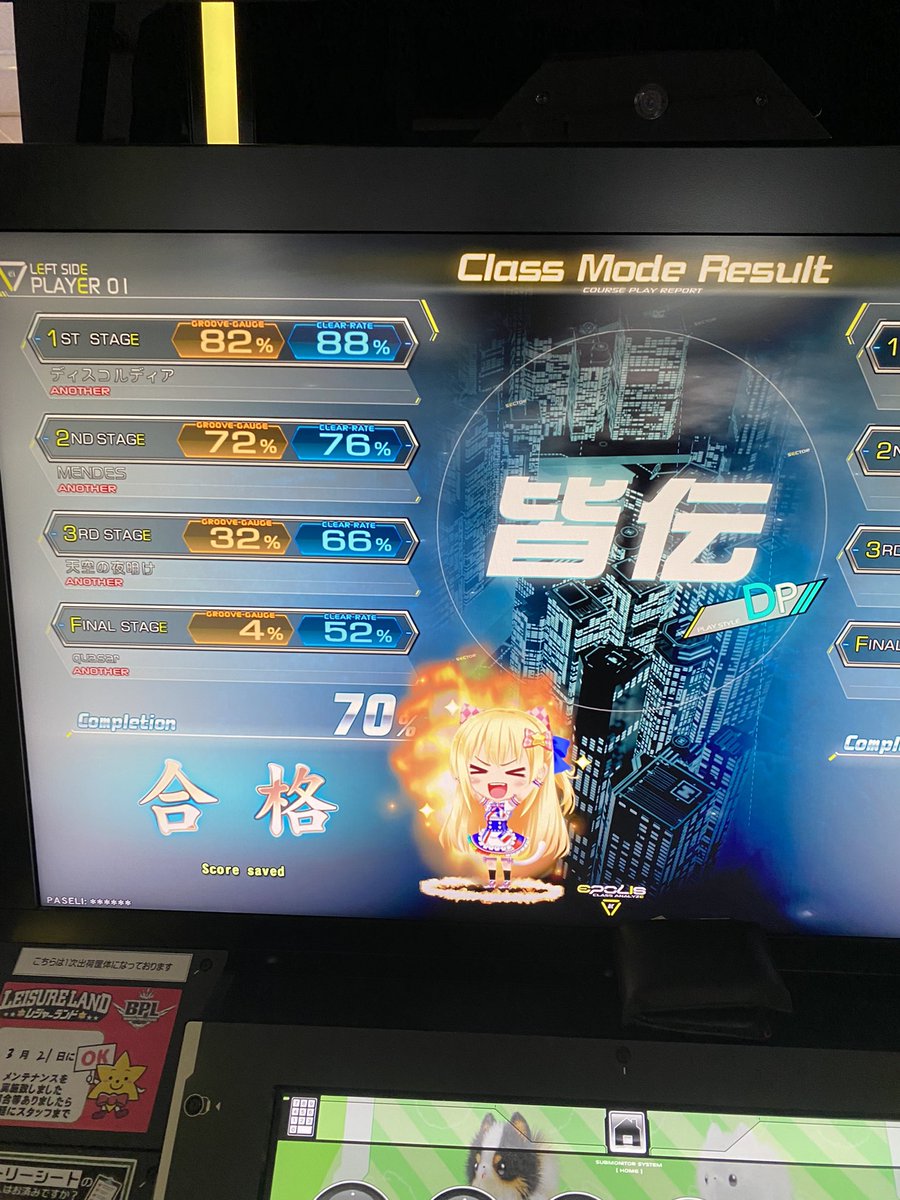 REVIUS:れびうす!? tweet media