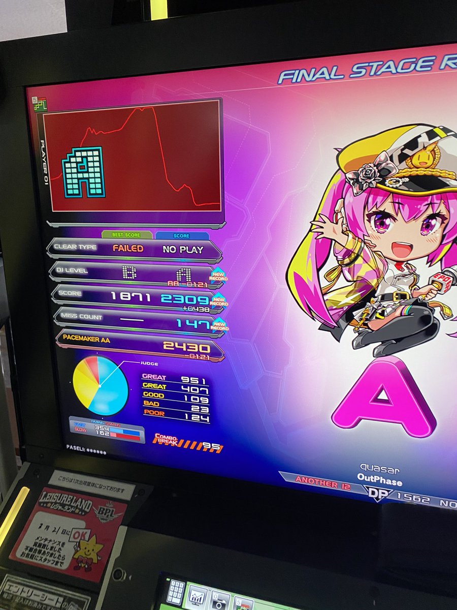 REVIUS:れびうす!? tweet media