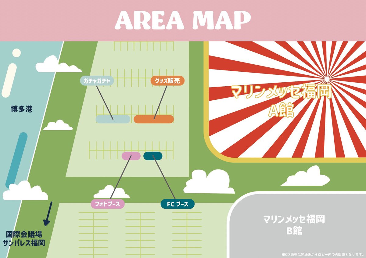 sumika_inc's tweet photo. 【明日は】

#sumika Live Tour 2024
『FLYDAY CIRCUS』🎪🐧

4月14日(日)マリンメッセ福岡 A館

グッズ先行販売は13:00~予定

クレカ・電子マネー等利用可
チケットをお持ちでない方もご購入頂けます◎

🏠チケット発売中🎫
https://t.co/z8tkBJypJp

#FLYDAYCIRCUS https://t.co/qnbZNfZwCA