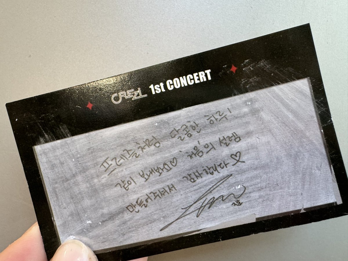 MyDearJ417's tweet photo. 프레즐처럼 달콤한 하루! 같이 보내봐요♡ 
‘처음’의 설렘 만들어주셔서 감사합니다♡ 
#진호 https://t.co/HGu5n30wF1