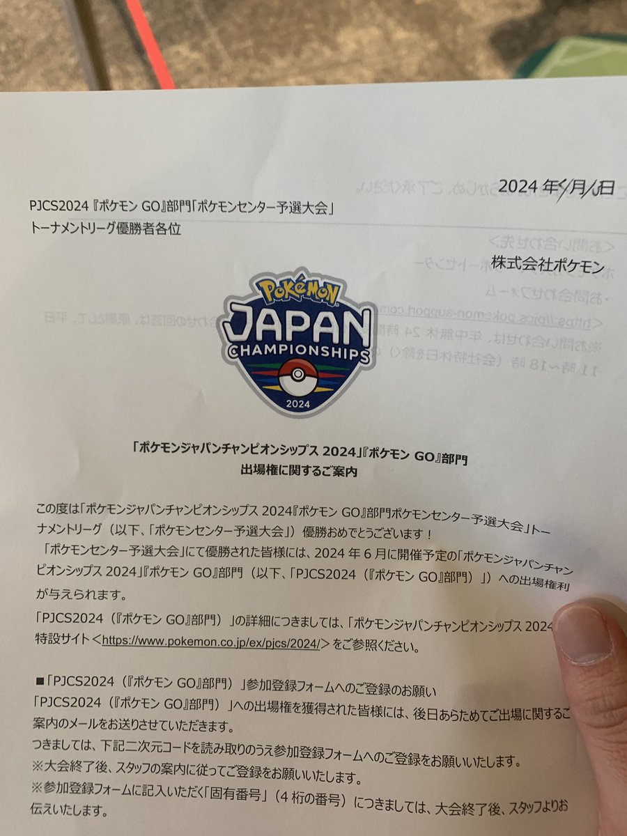 アメンボ tweet media