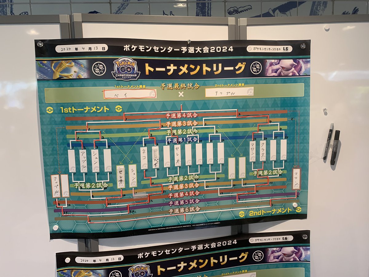 アメンボ tweet media