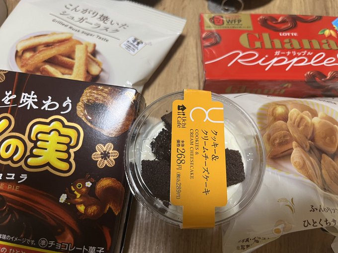 改めて誕生日ー!!!
何を買っても許される!!! 