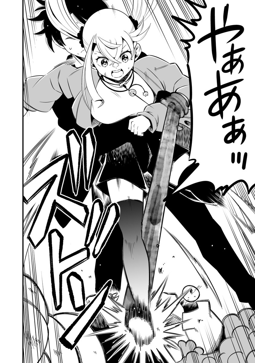 女子大生が日本神話に巻き込まれる話 第4話(前編)(1/7)

#漫画が読めるハッシュタグ 