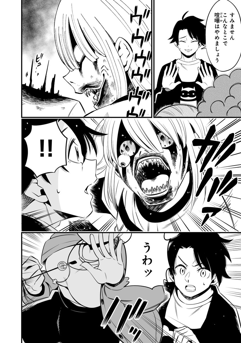 (2/7) 