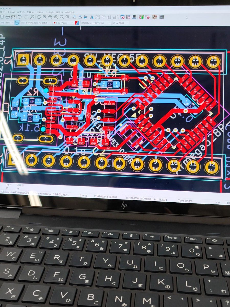 はじめてのKiCad