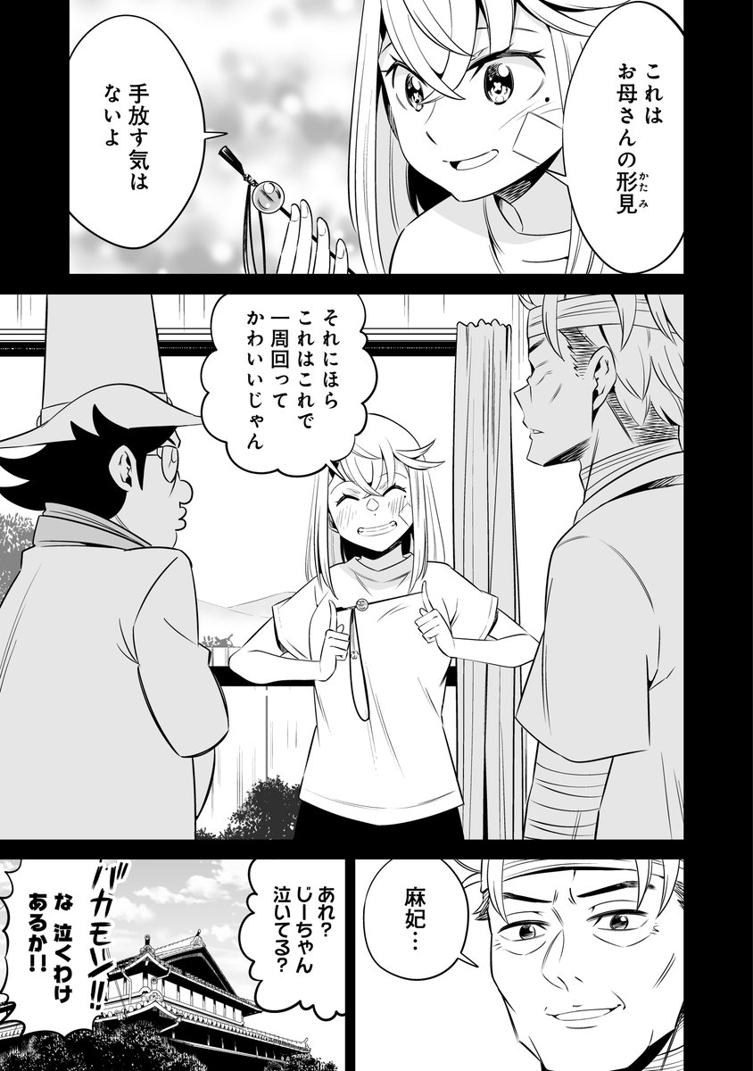 (4/7) 